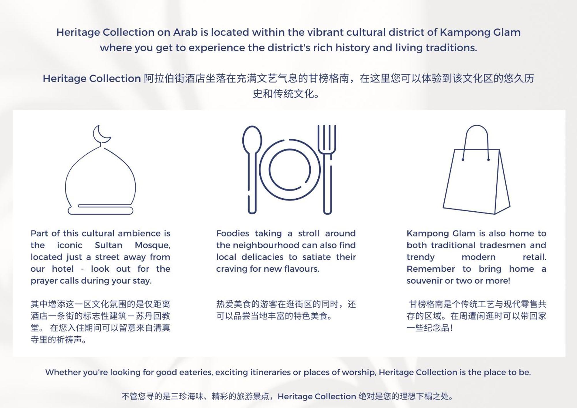 Heritage Collection On Arab - Mobile App Check-In Singapura Exterior foto
